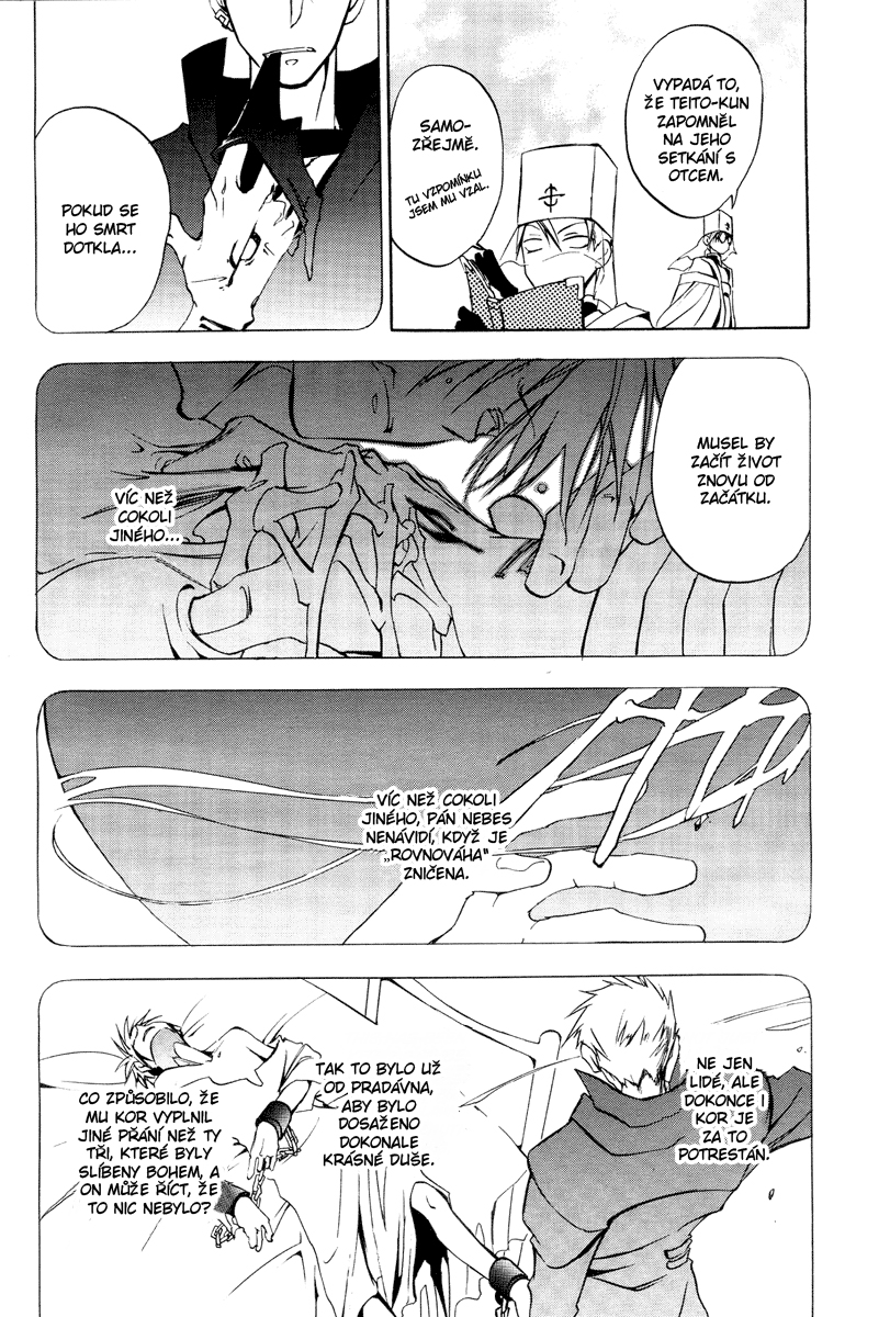 {NEx} 07Ghost ch04 - 33.jpg
